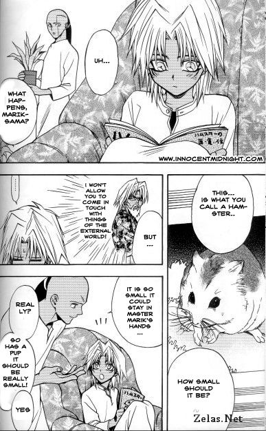 [Ultimatepowers]生命の色-英語