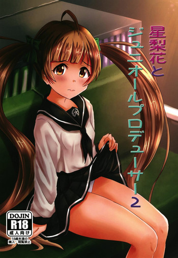 (IDOL STAR FESTIV@L 06) [Felina (河野曜)] 星梨花とジュニオールプロデューサー2 (アイドルマスター ミリオンライブ!)