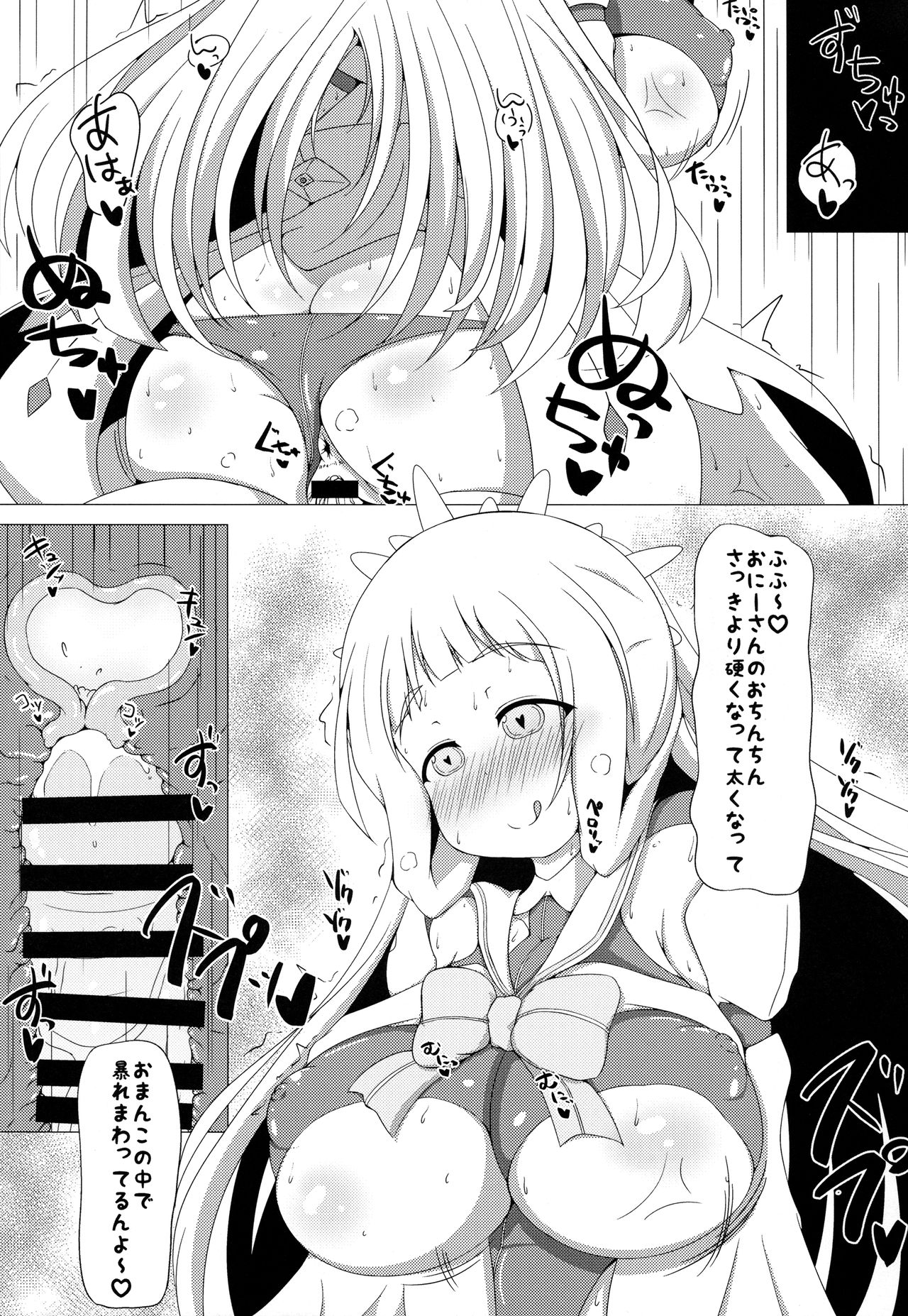 (C94) [カルネージエンジン (ばくだんぼんぼん)] 乃木園子は彼女である (結城友奈は勇者である)