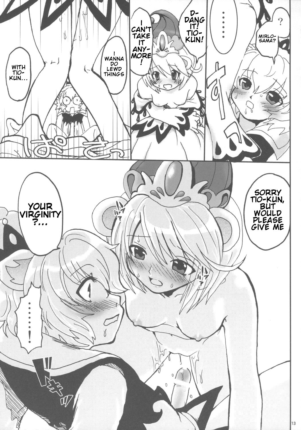 (ぷにケット12) [URAN-FACTORY (URAN)] お茶会しましょッ (ふしぎ星の☆ふたご姫) [英訳]