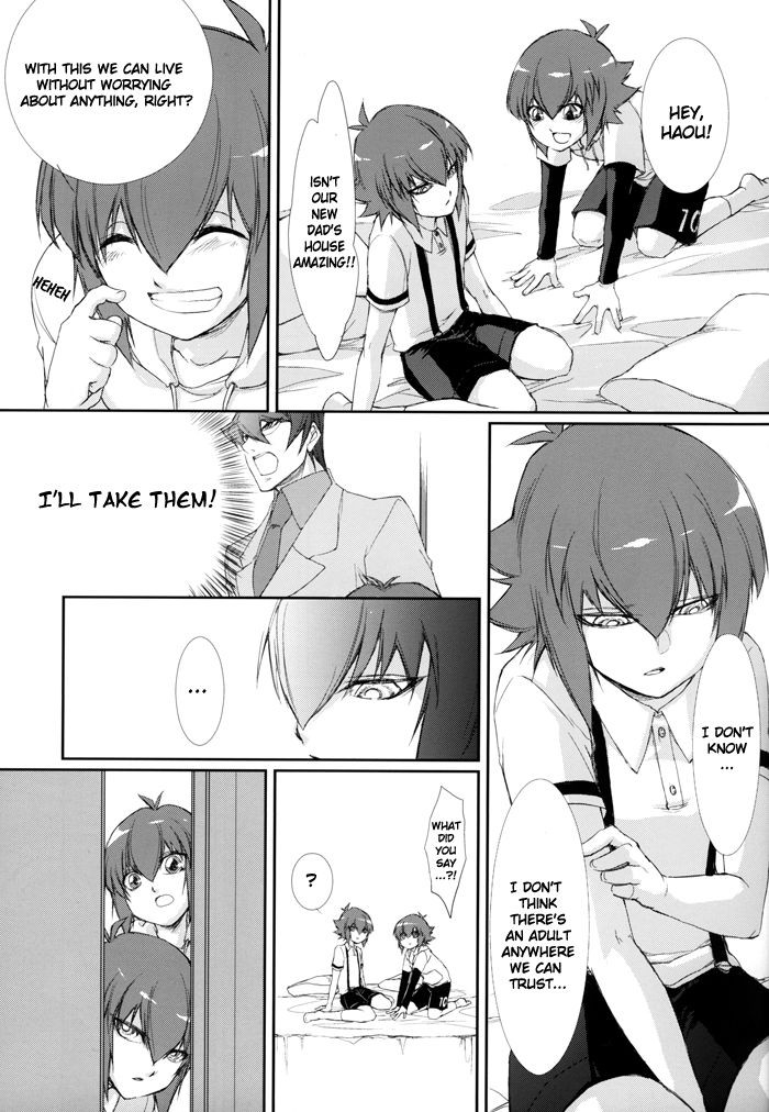 ホームスイートホーム