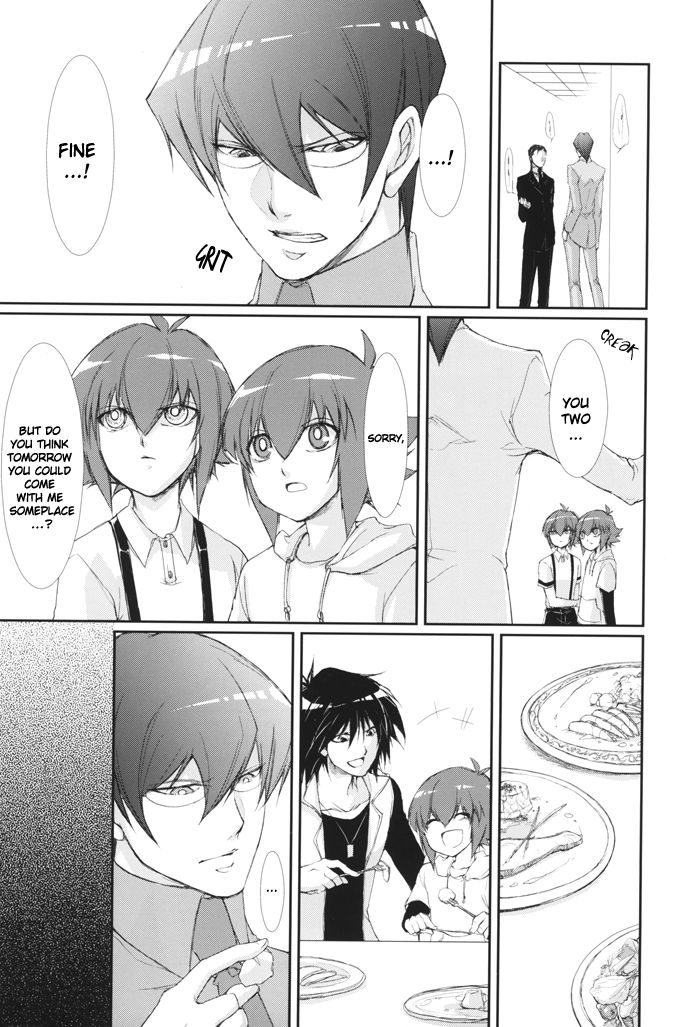 ホームスイートホーム