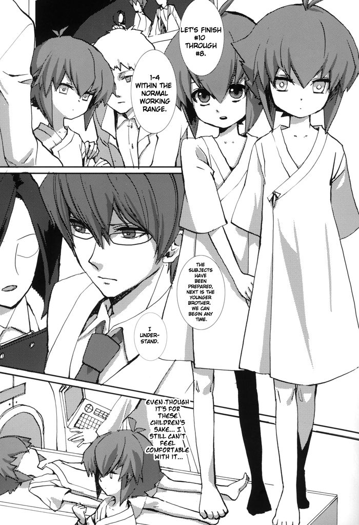 ホームスイートホーム