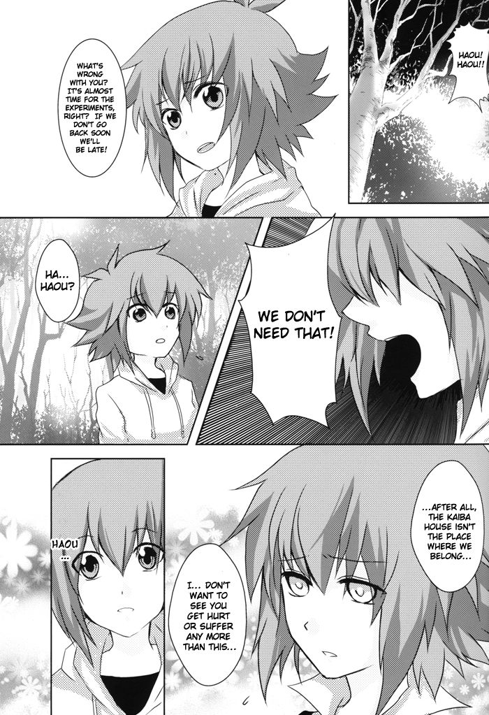 ホームスイートホーム