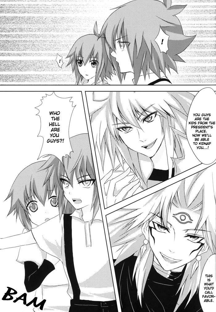 ホームスイートホーム