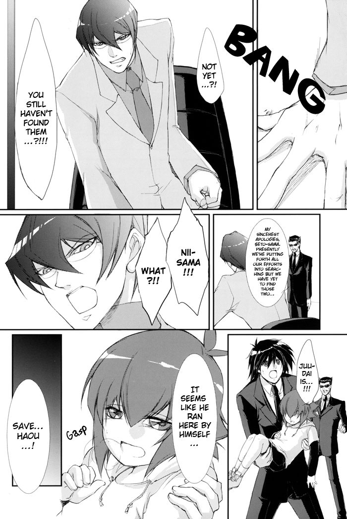 ホームスイートホーム