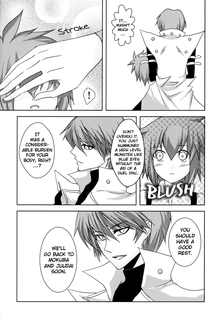 ホームスイートホーム