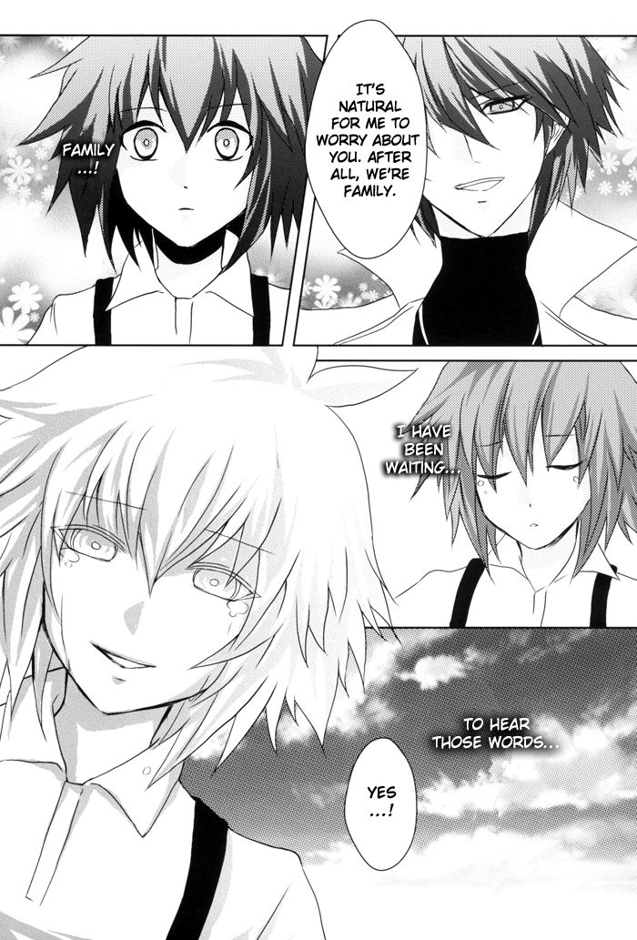 ホームスイートホーム