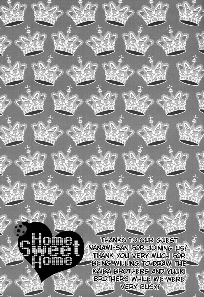 ホームスイートホーム