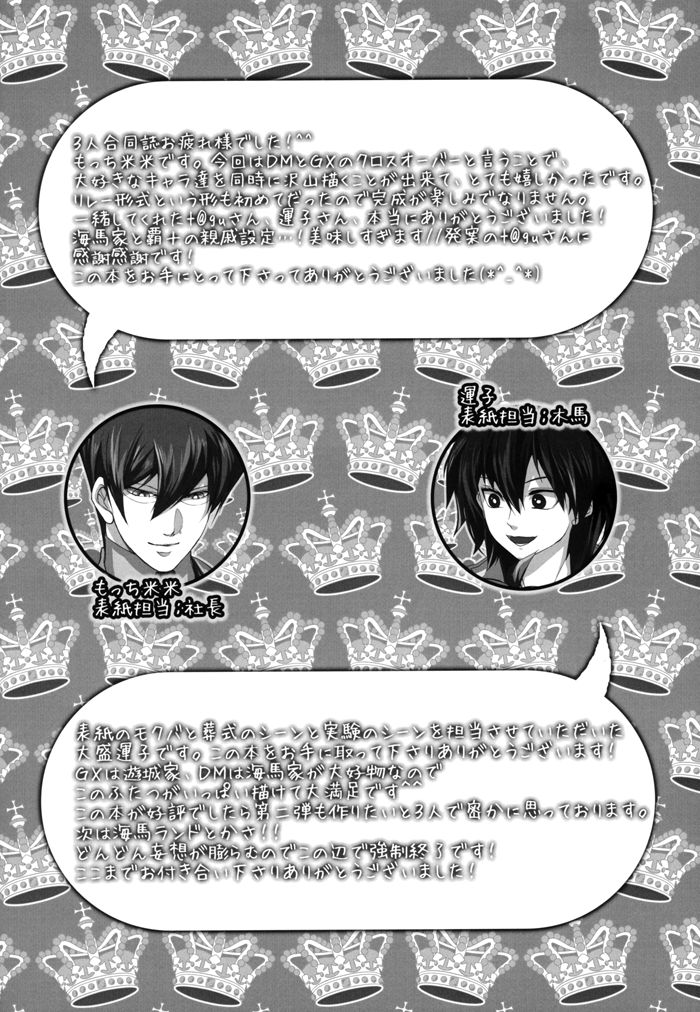 ホームスイートホーム