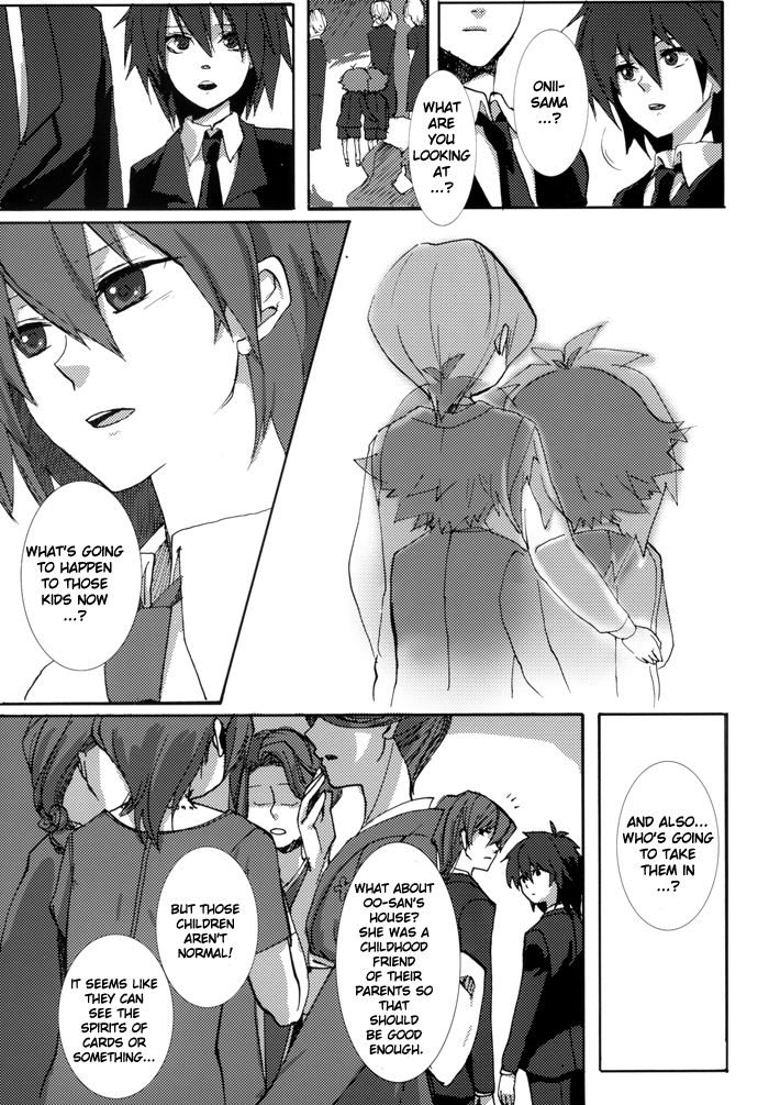 ホームスイートホーム