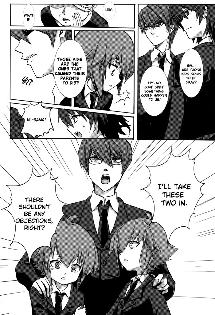 ホームスイートホーム