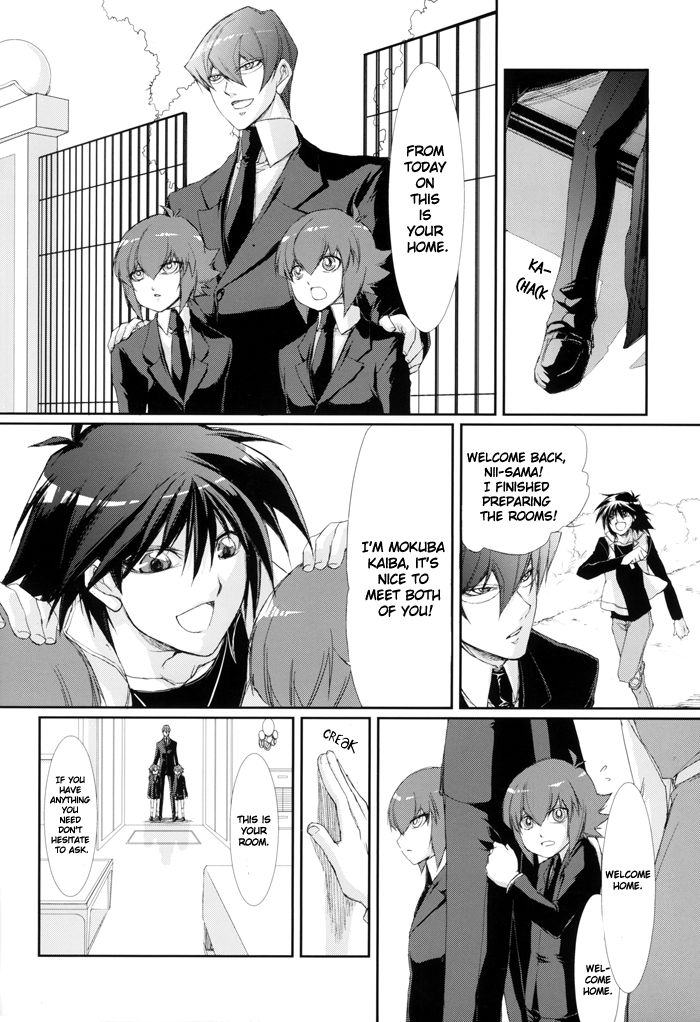 ホームスイートホーム