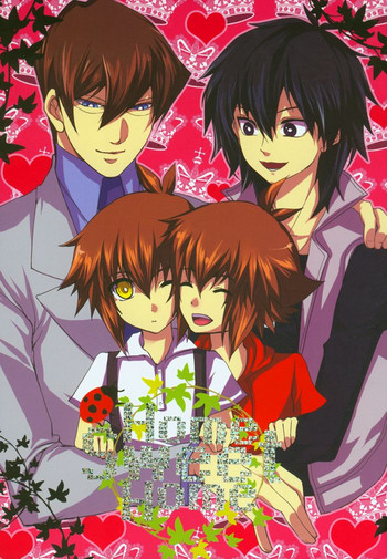 ホームスイートホーム