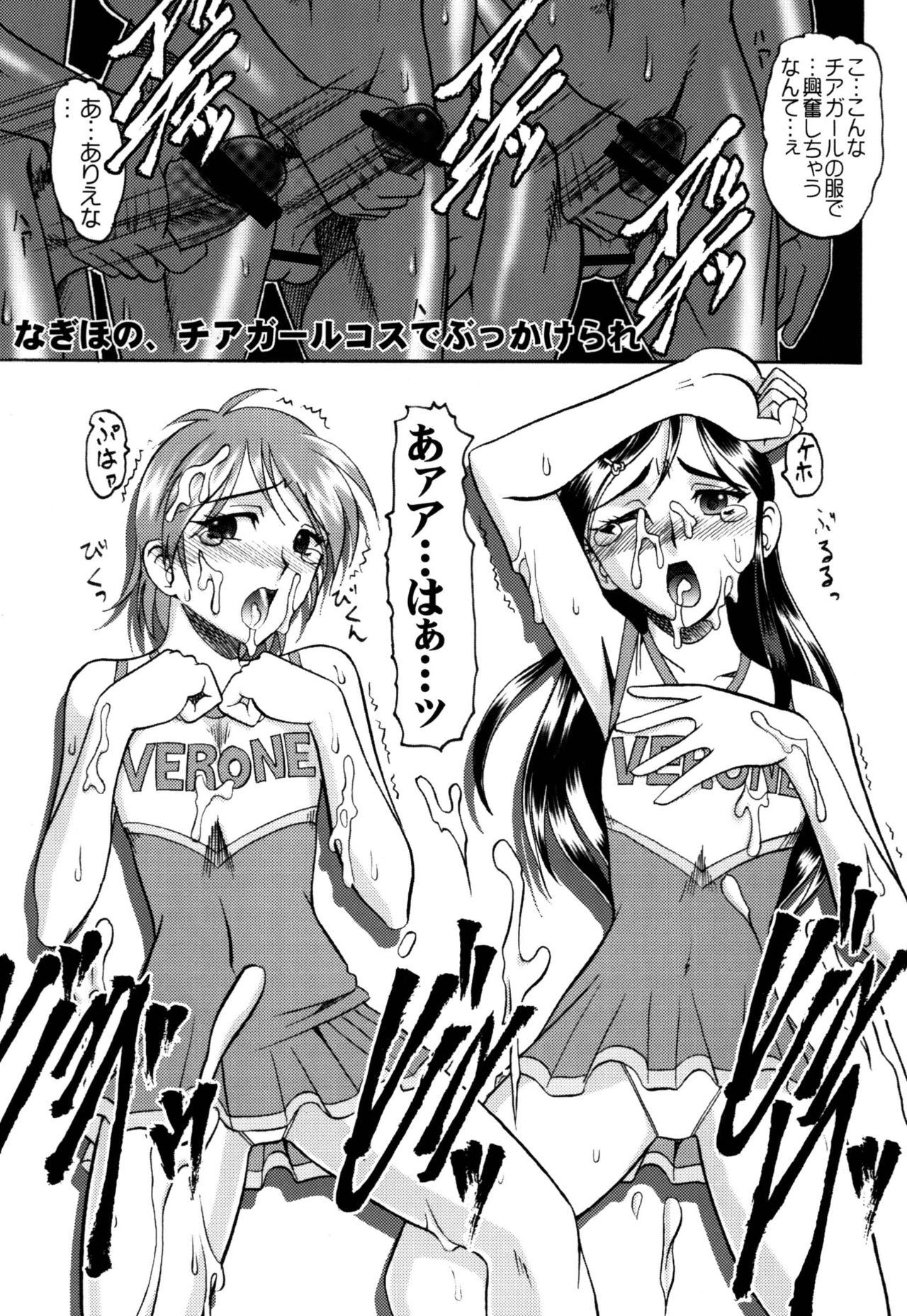 [セメダインG (木工用ボンド)] セメダインG総集編木工用verIV (よろず) [DL版]