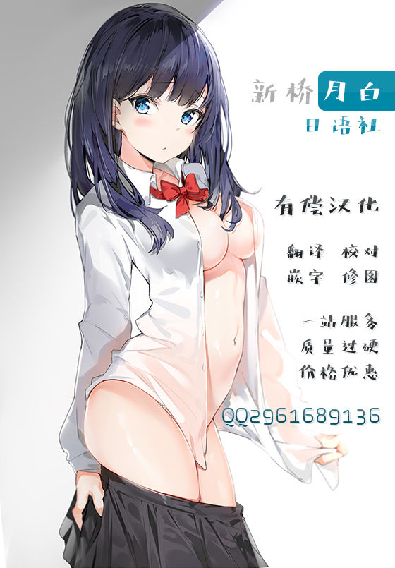 (C91) [灯夜工房 (灯ひでかず)] 鳥は堕ちて (信長の忍び) [中国翻訳]