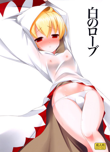 (C81) [C：／／A.D.D／ (桐山マチ)] 白のローブ (ファイナルファンタジータクティクス) [英訳]