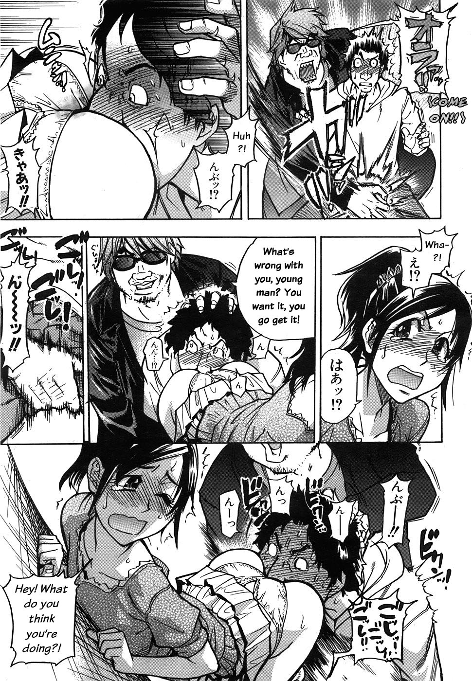 [師走の翁] 「娘。」のいる風俗ビル 限定版 in&out [英訳] [無修正]