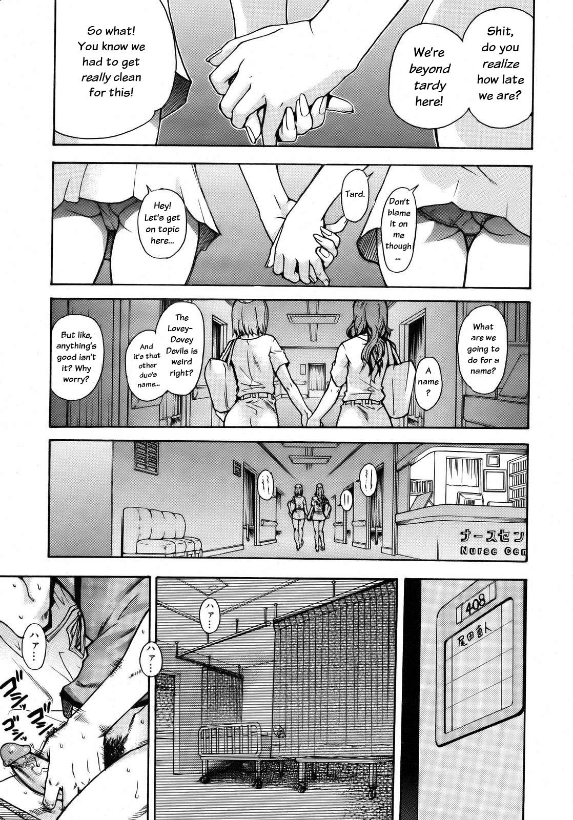 [師走の翁] 「娘。」のいる風俗ビル 限定版 in&out [英訳] [無修正]