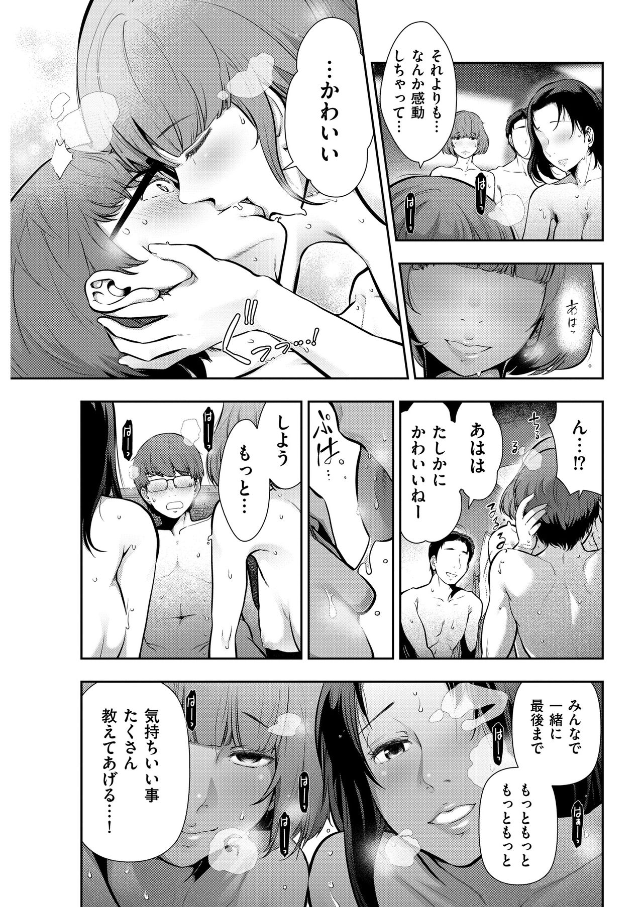 メンズゴールド 2018年11月号 [DL版]