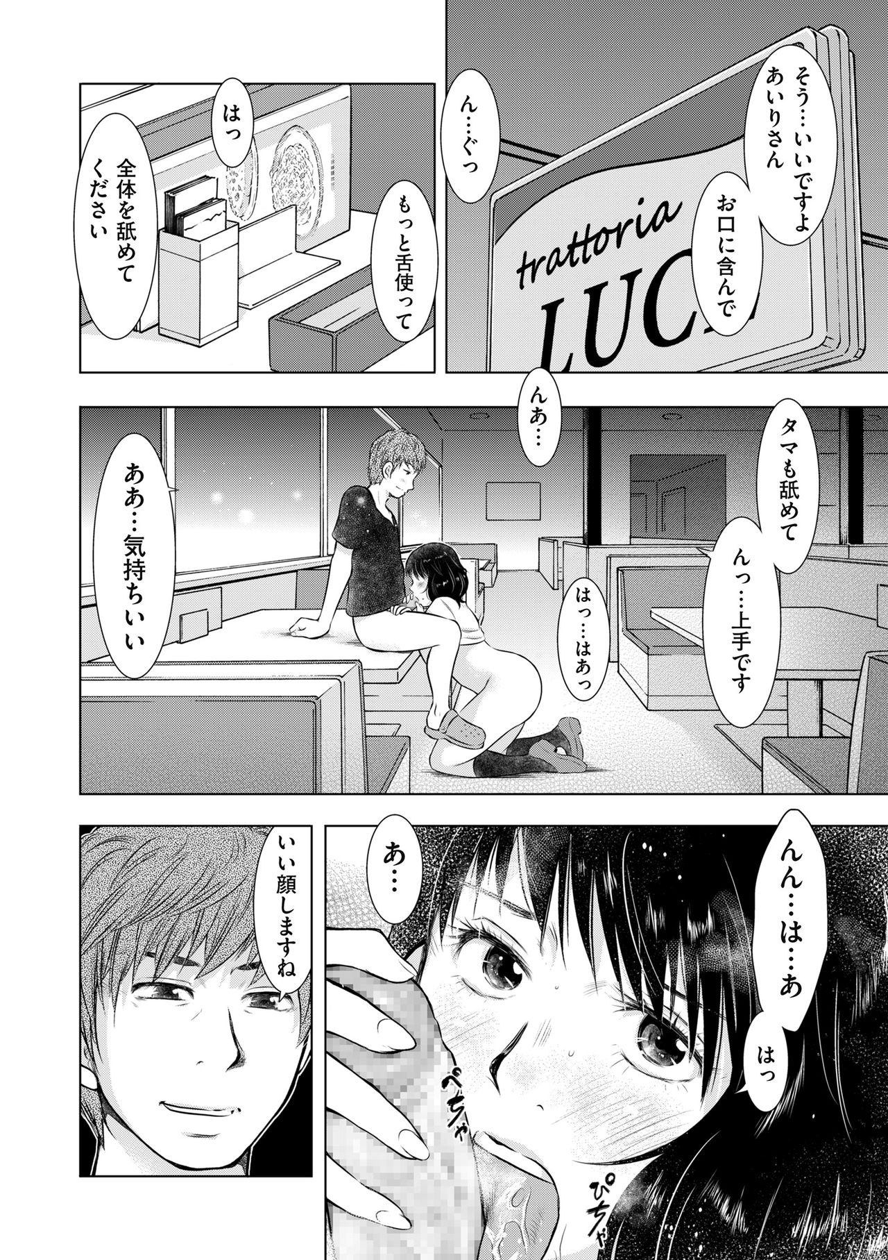 COMIC クリベロン DUMA 2018年11月号 Vol.11