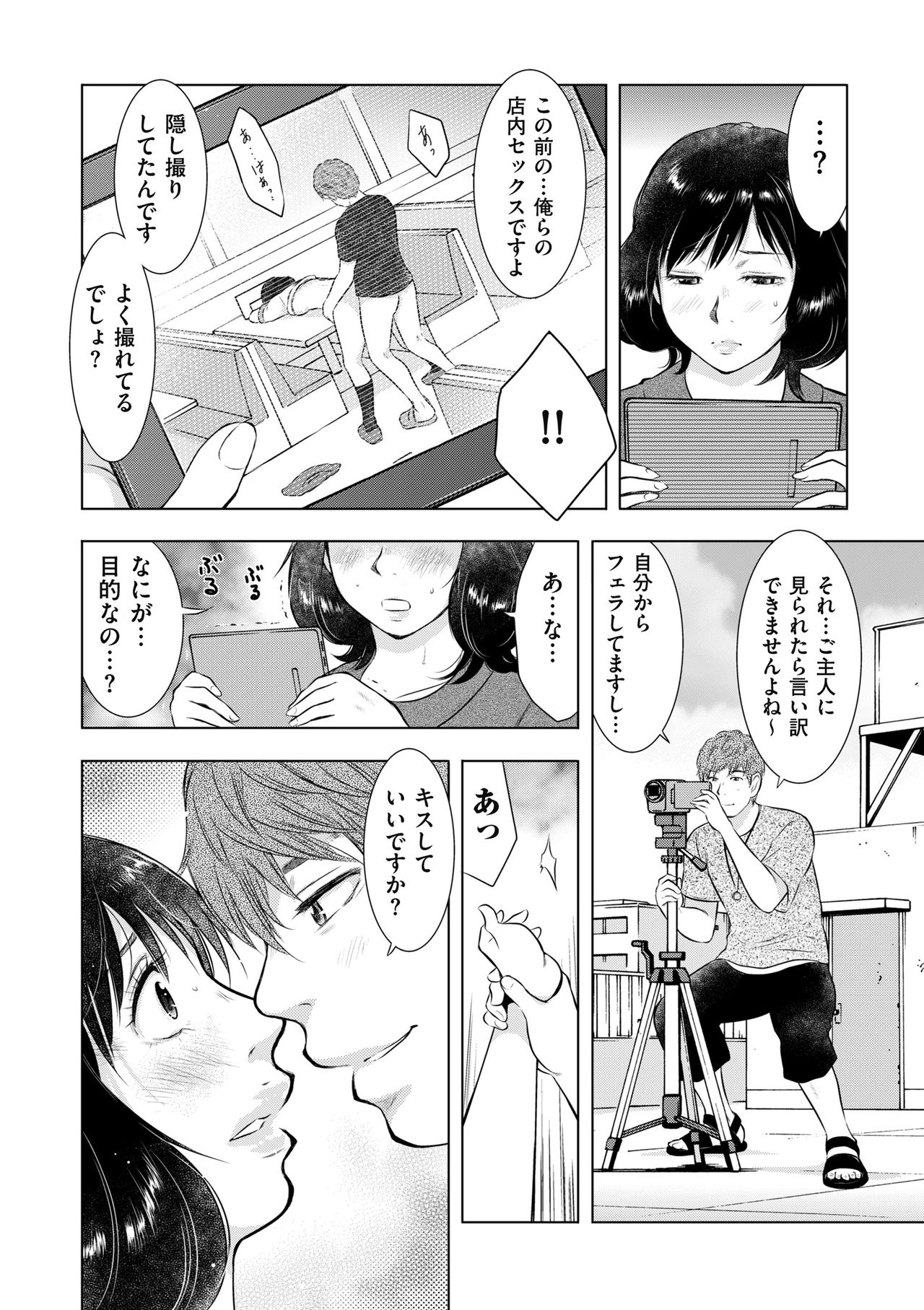 COMIC クリベロン DUMA 2018年11月号 Vol.11