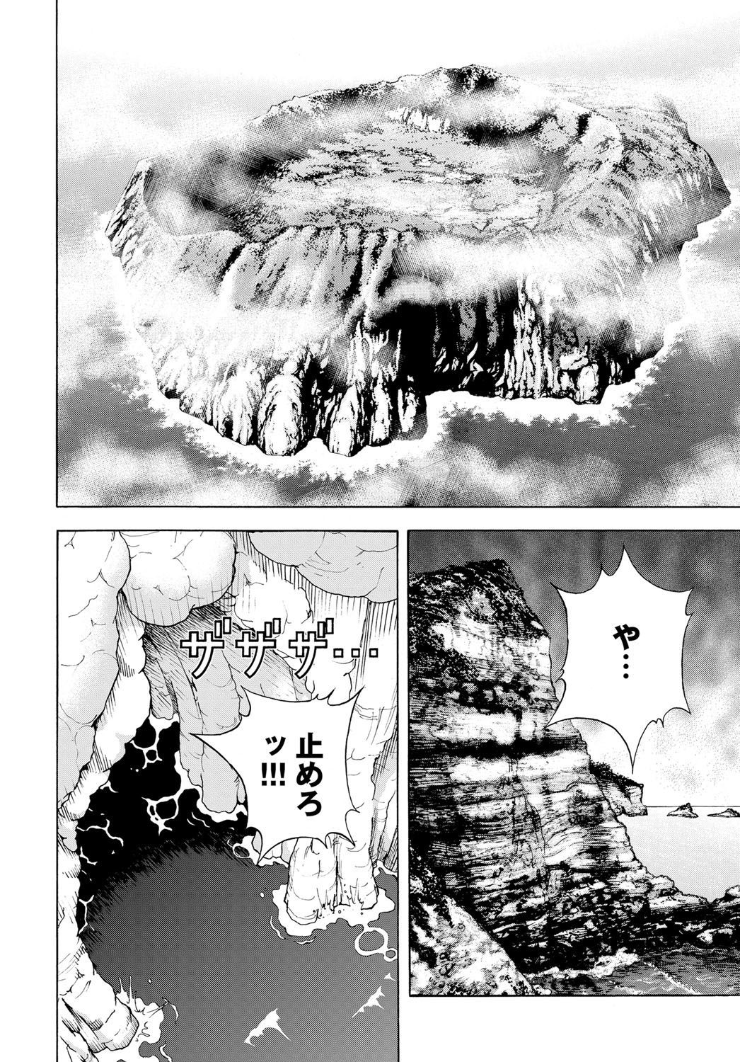 コミックマグナム Vol.114