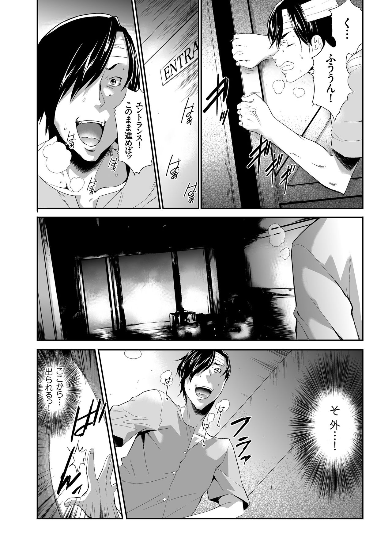 COMIC クリベロン 2018年11月号 Vol.73