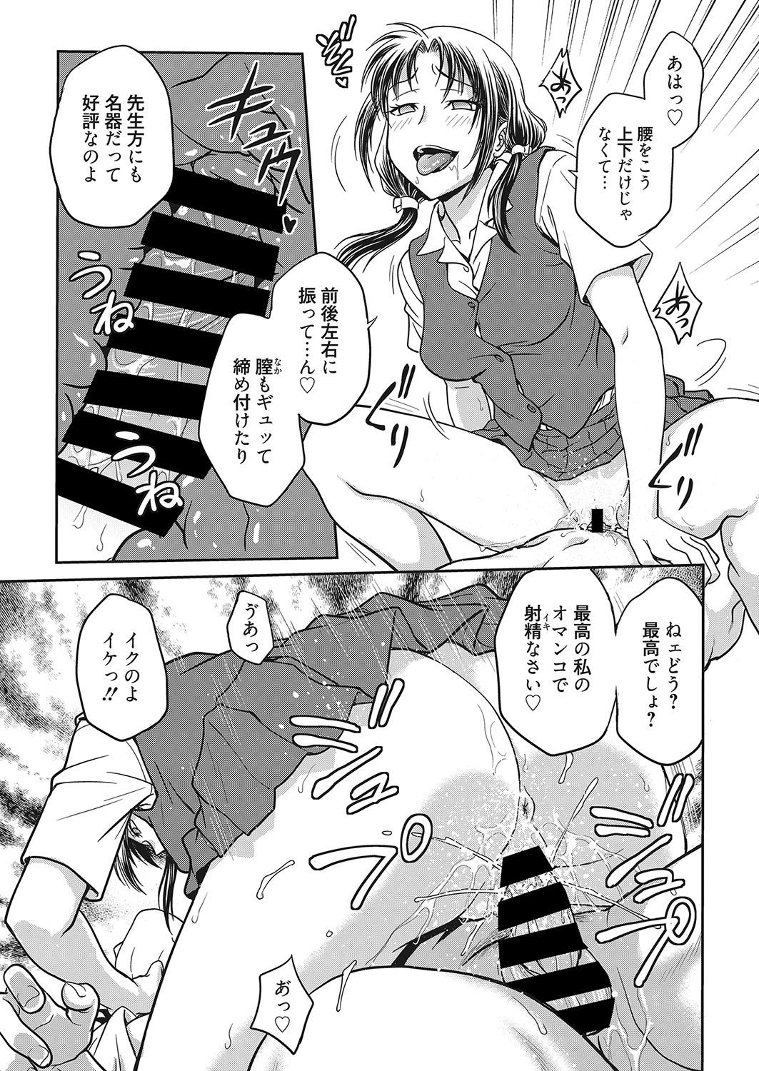 web 漫画ばんがいち Vol.25