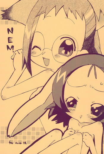 (おジャ魔女ふぇすた) [月夜の魔法 (らぴす)] NEM. (おジャ魔女どれみ)