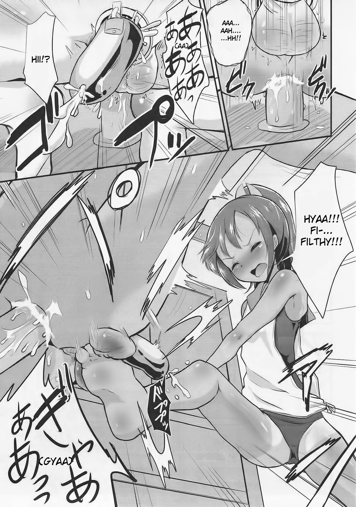 (COMIC1☆10) [ぷりたにあ (ぷり)] 褐色幼攻 (艦隊これくしょん -艦これ-)[英訳]