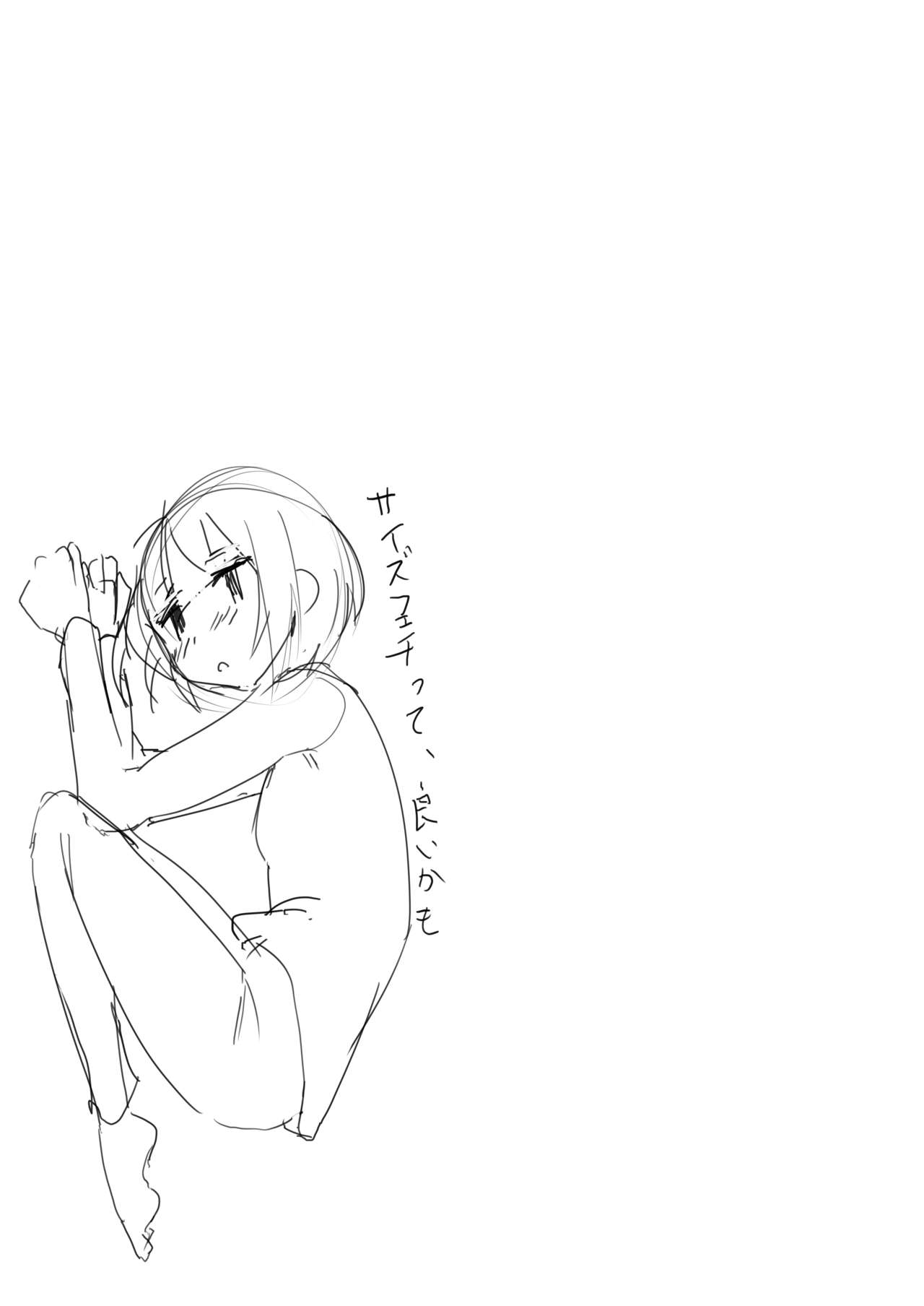 [ternotte (ノネト)] 体内環境下のマナ