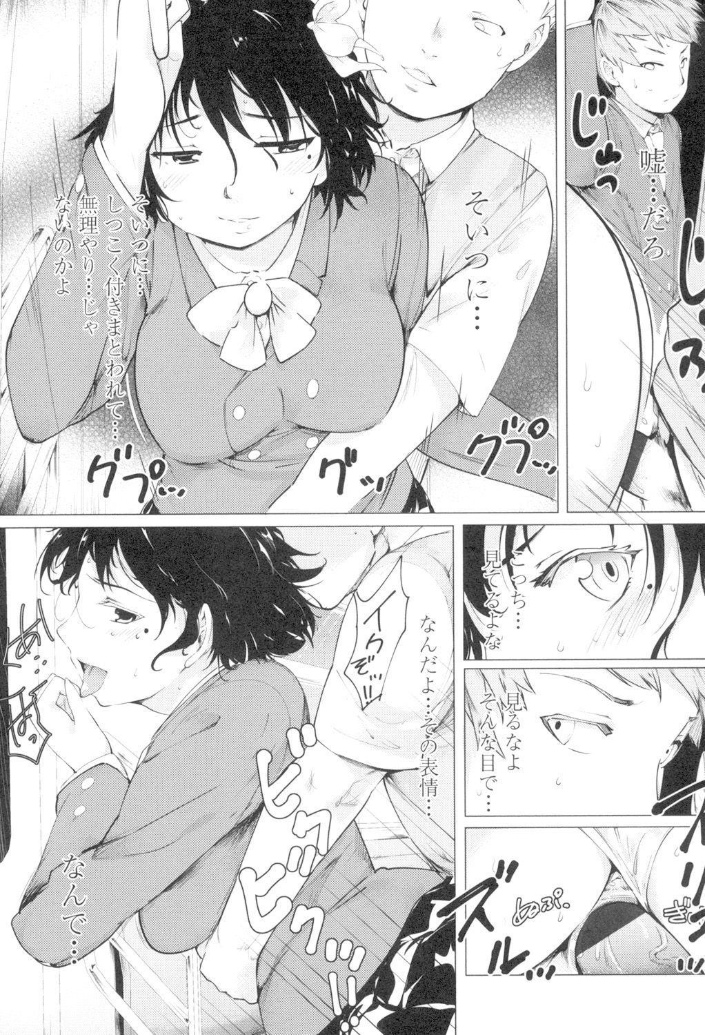 [藤原俊一] ネトラレx家族計画 [DL版]