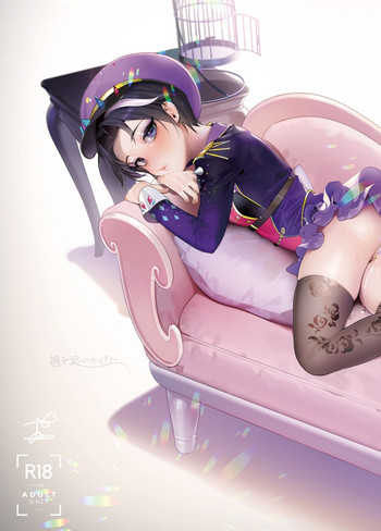 [んがむらさん (お久しぶり)] 鳩を追いかけた (シャイニングスター) [DL版]