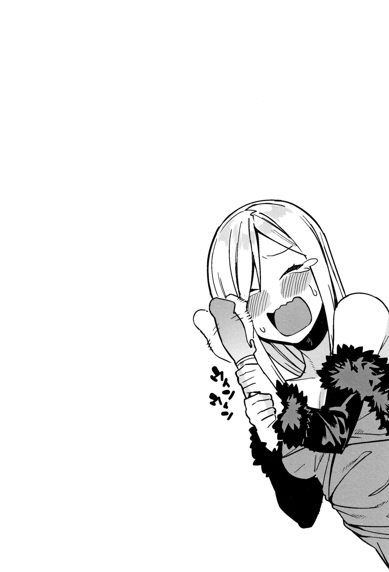 [メネア・ザ・ドッグ] 明るく楽しくキモチよく