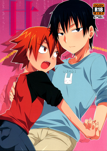 [ミツヤヨーグル (双葉841)] 甘 (弱虫ペダル)