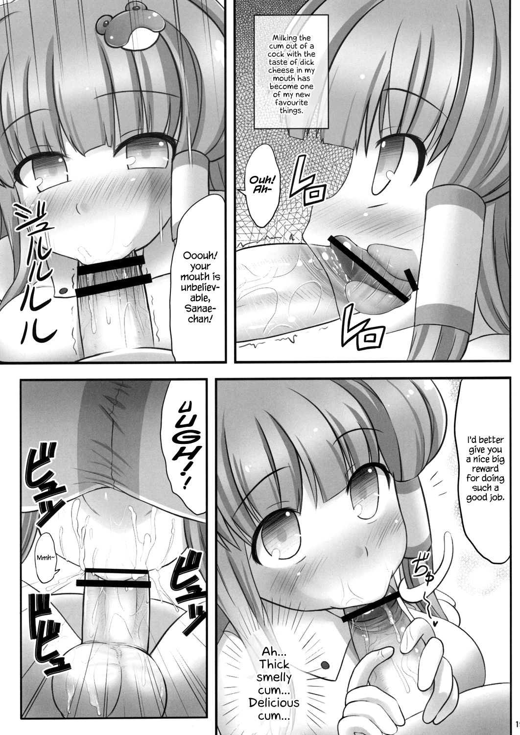 (C76) [腹痛起こす (悔王)] 出会い系里 (東方Project) [英訳]