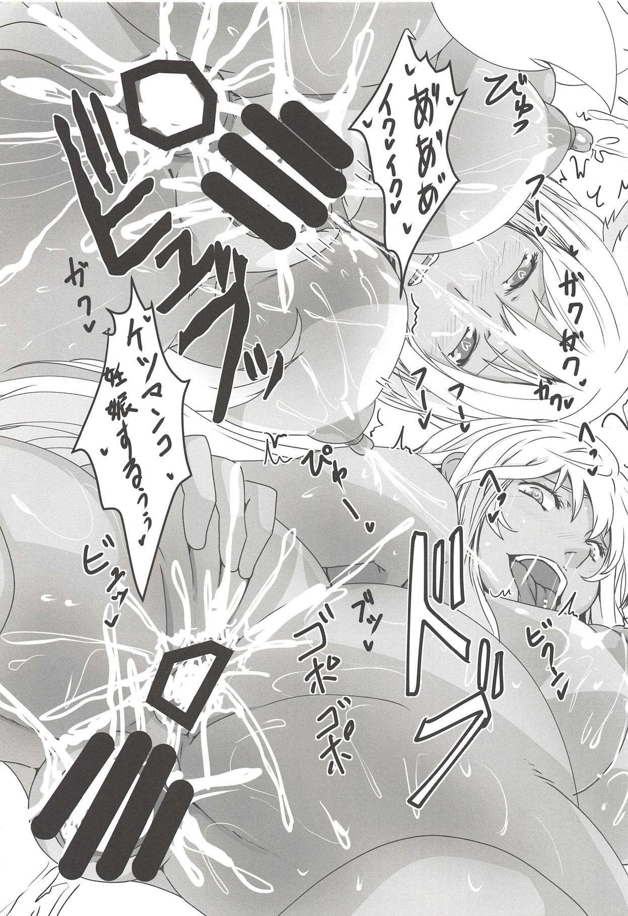 (C86) [ホロホロ亭 (dear)] 尻弐 ケツ (東方Project)