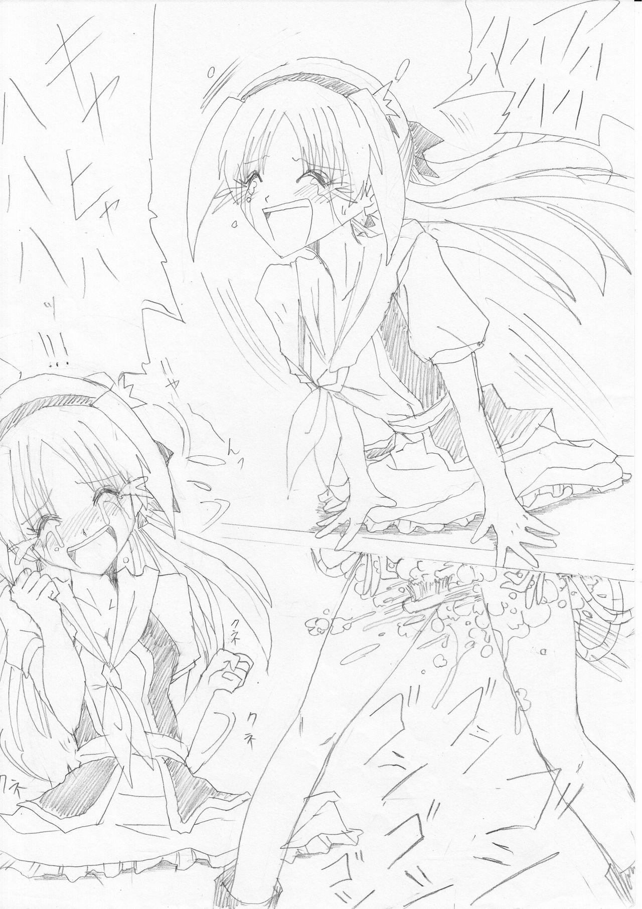 [e] G3秘蔵ファイル05