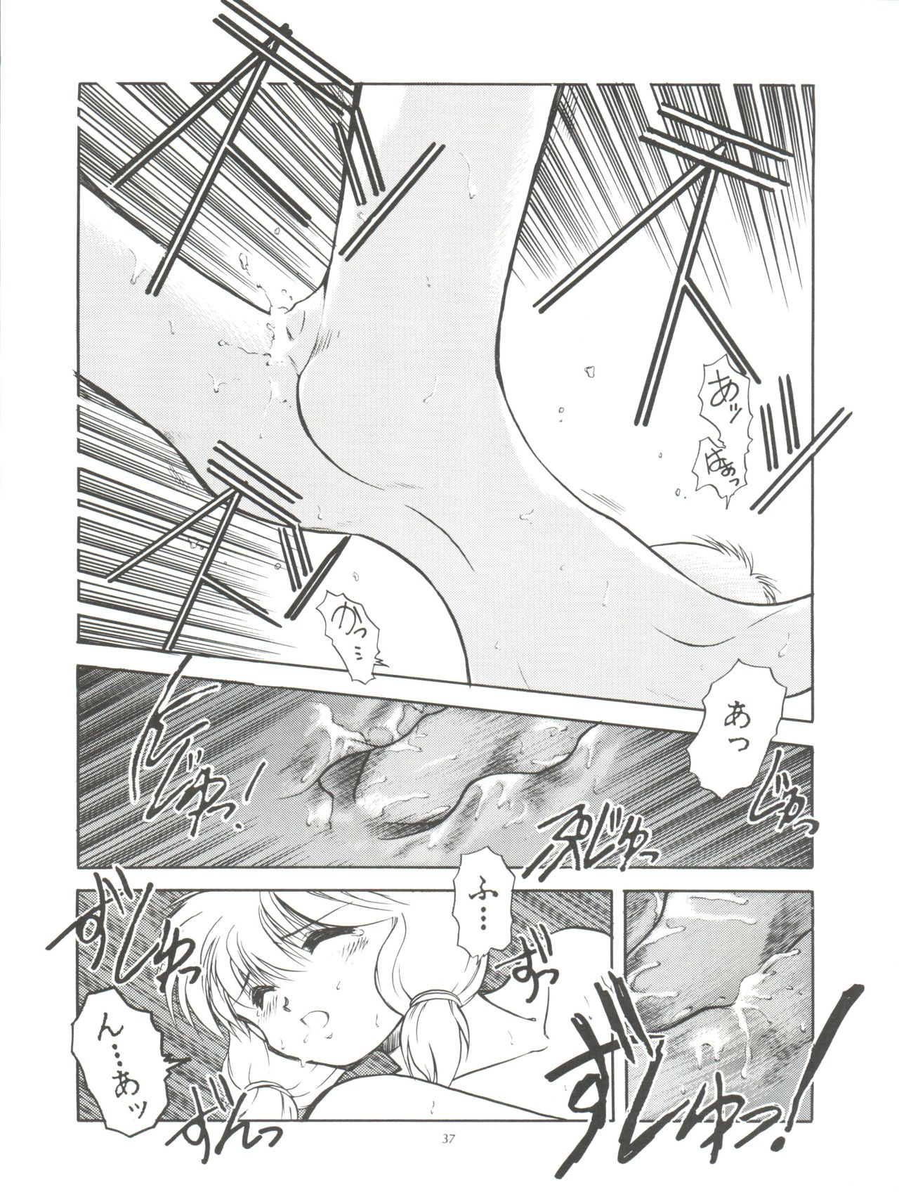 [ぱらだいすCity (よろず)] たべたきがする4 うらら学園注意報! (赤ずきんチャチャ)