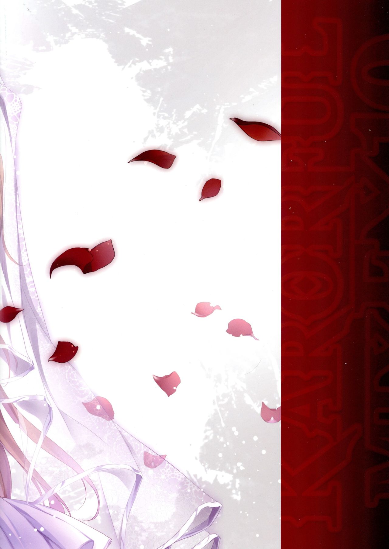 (C83) [KAROMIX (karory)] KARORFUL MIX EX10 (ソードアート・オンライン) [英訳]