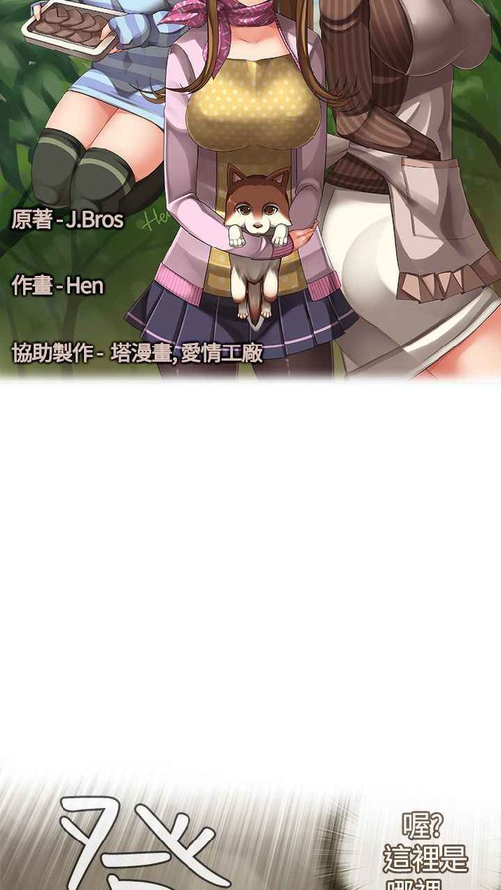 姐妹丼饭シスターライスチャイニーズライキー