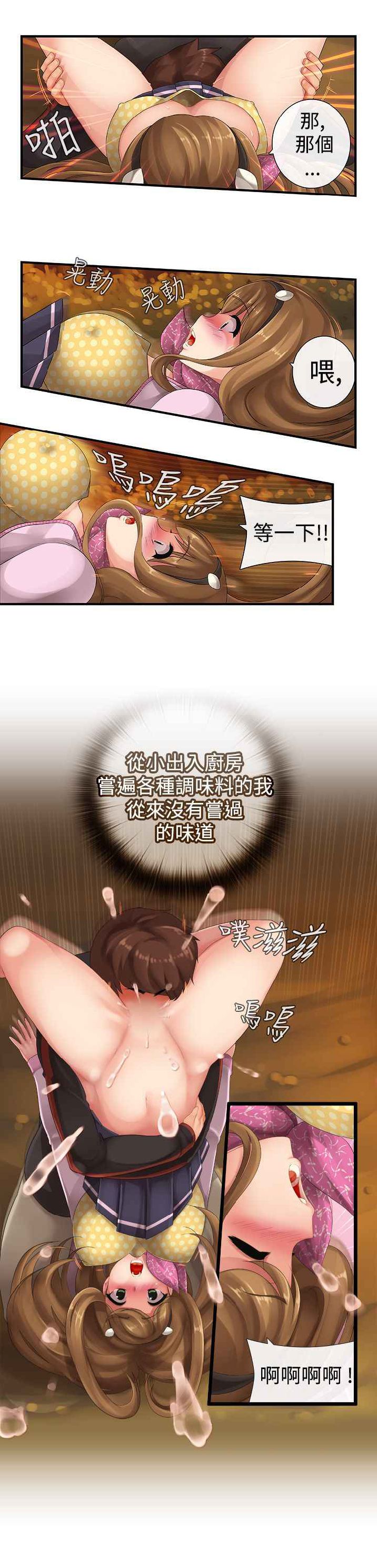 姐妹丼饭シスターライスチャイニーズライキー