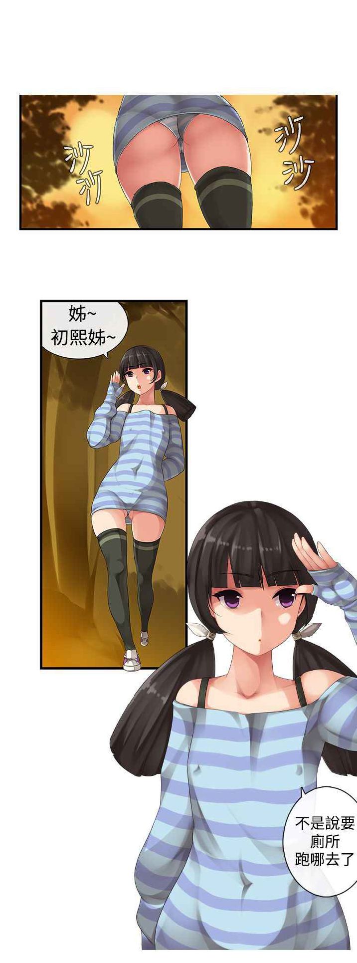 姐妹丼饭シスターライスチャイニーズライキー