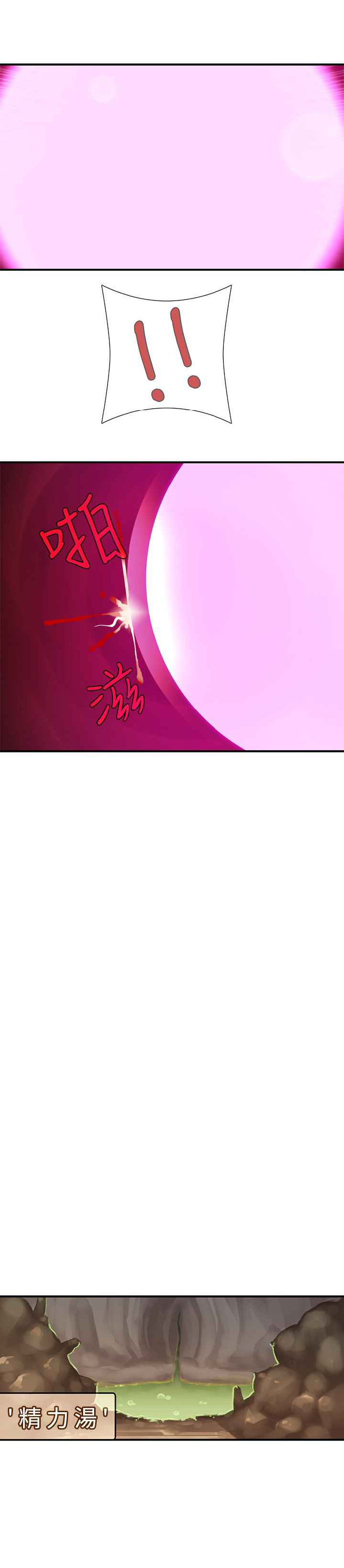 姐妹丼饭シスターライスチャイニーズライキー