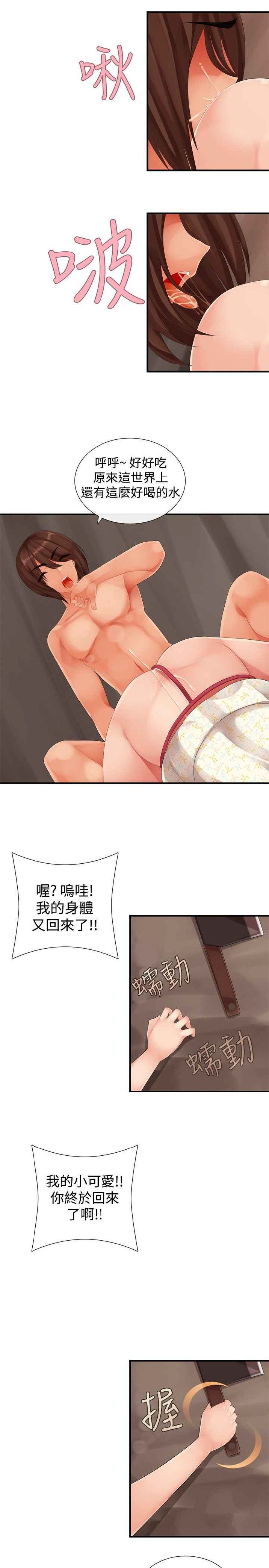 姐妹丼饭シスターライスチャイニーズライキー