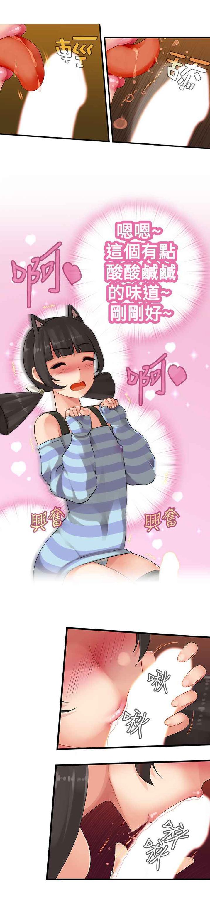 姐妹丼饭シスターライスチャイニーズライキー