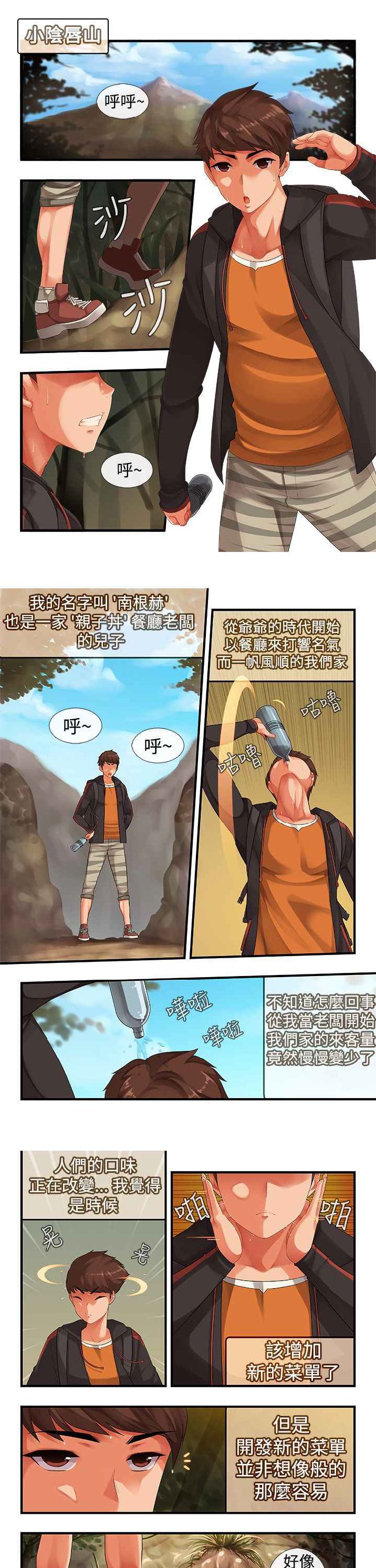 姐妹丼饭シスターライスチャイニーズライキー