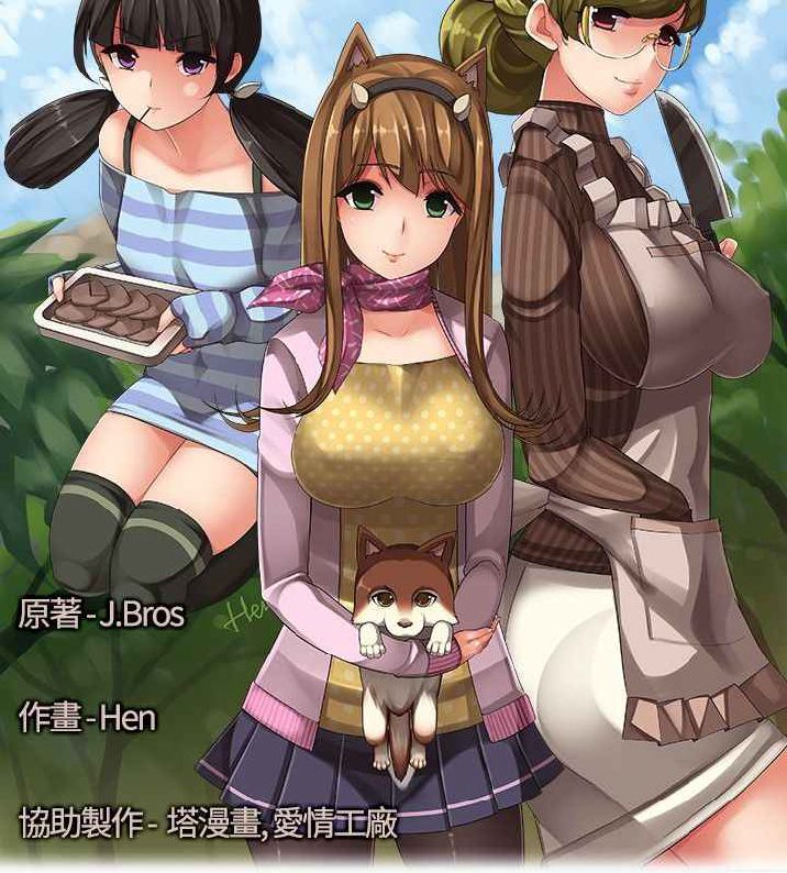 姐妹丼饭シスターライスチャイニーズライキー