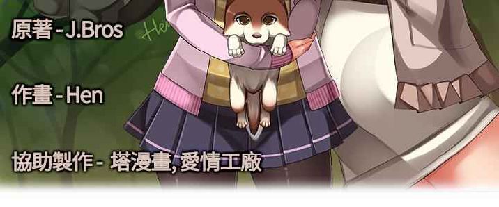 姐妹丼饭シスターライスチャイニーズライキー